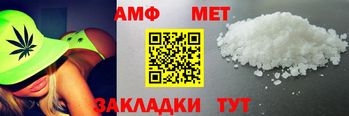 Amphetamine  АМФЕТАМИН 98%  Вход с VPN  АМФЕТАМИН  Артём 