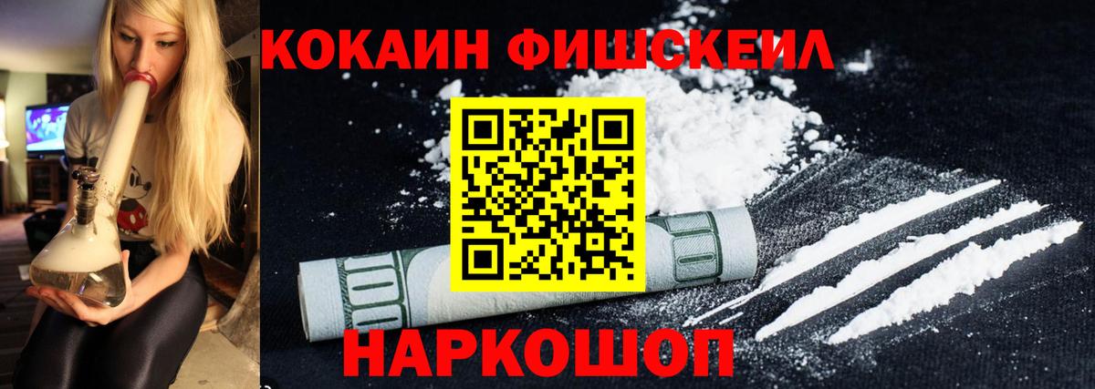 Cocaine 97% Артём