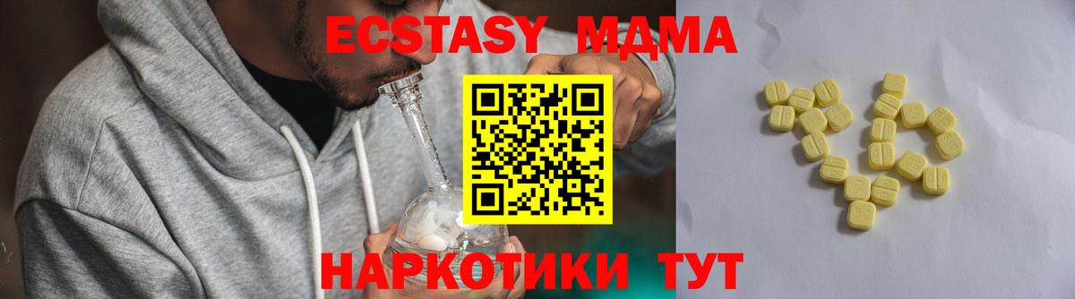 blacksprut   Вход с VPN  ЭКСТАЗИ  Артём  Ecstasy VHQ  Ecstasy mix 
