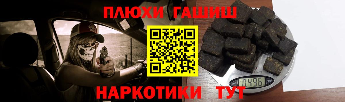 Гашиш Изолятор  Вход с VPN  ГАШ  цены наркотик  Гашиш хэш  Артём 