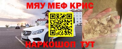 герыч Севастополь