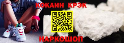 герыч Севастополь