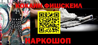 герыч Севастополь