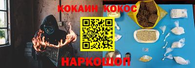 герыч Севастополь