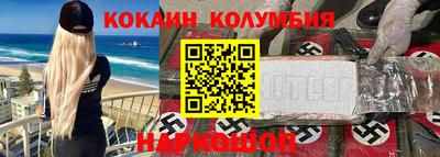 герыч Севастополь