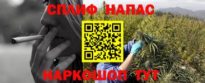 герыч Севастополь