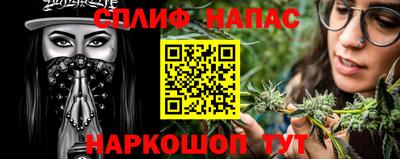 герыч Севастополь