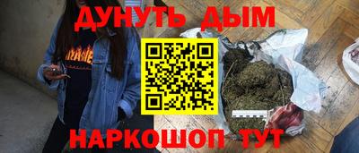 герыч Севастополь