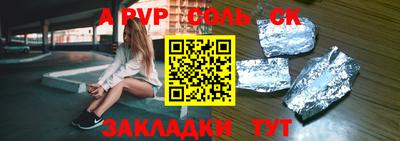 каннабис Свободный