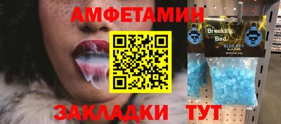 герыч Севастополь