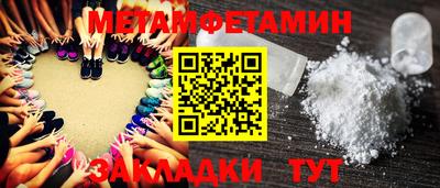 герыч Севастополь