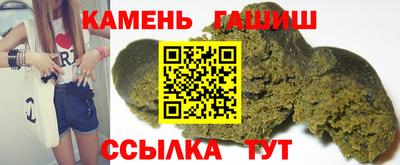 дистиллят марихуана Северобайкальск