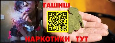 герыч Севастополь