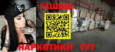 герыч Севастополь