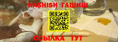 герыч Севастополь