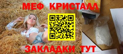 герыч Севастополь