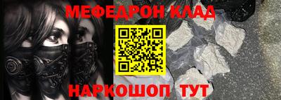 дистиллят марихуана Северобайкальск