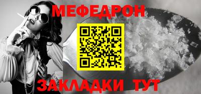 герыч Севастополь