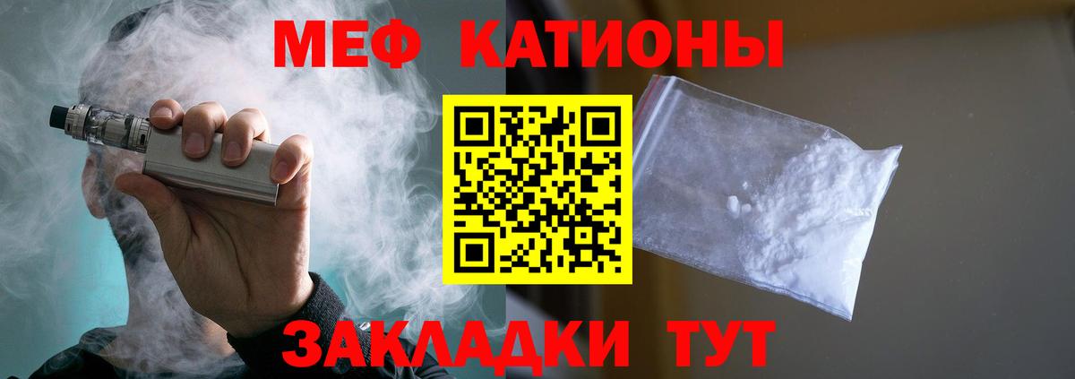 Артём  Меф кристаллы  Вход с VPN  МЯУ-МЯУ VHQ 