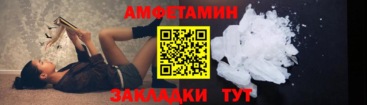 Артём  Метамфетамин Декстрометамфетамин 99.9%  Вход с VPN 