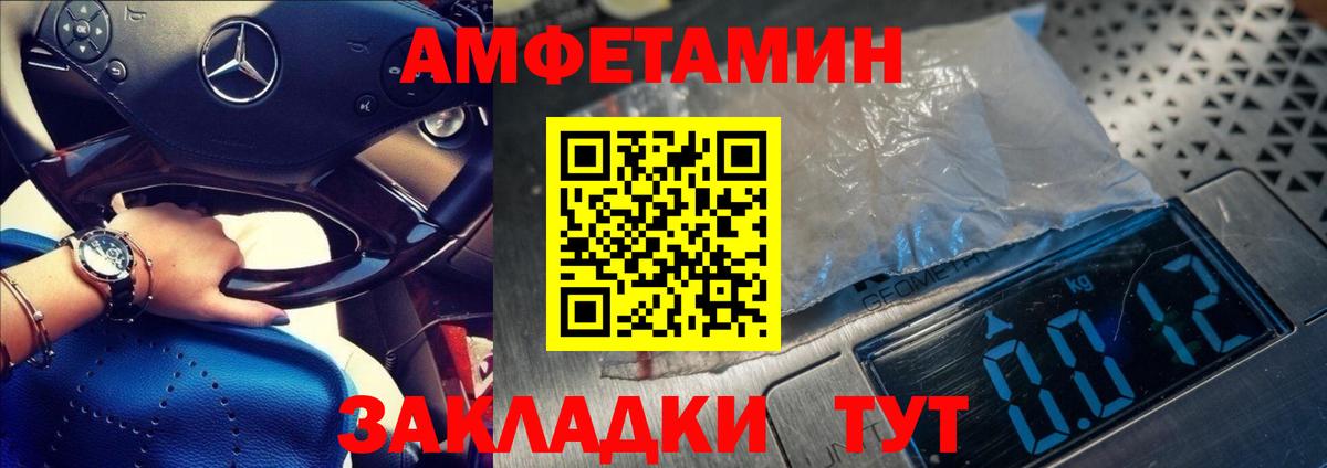 Метамфетамин винт Артём