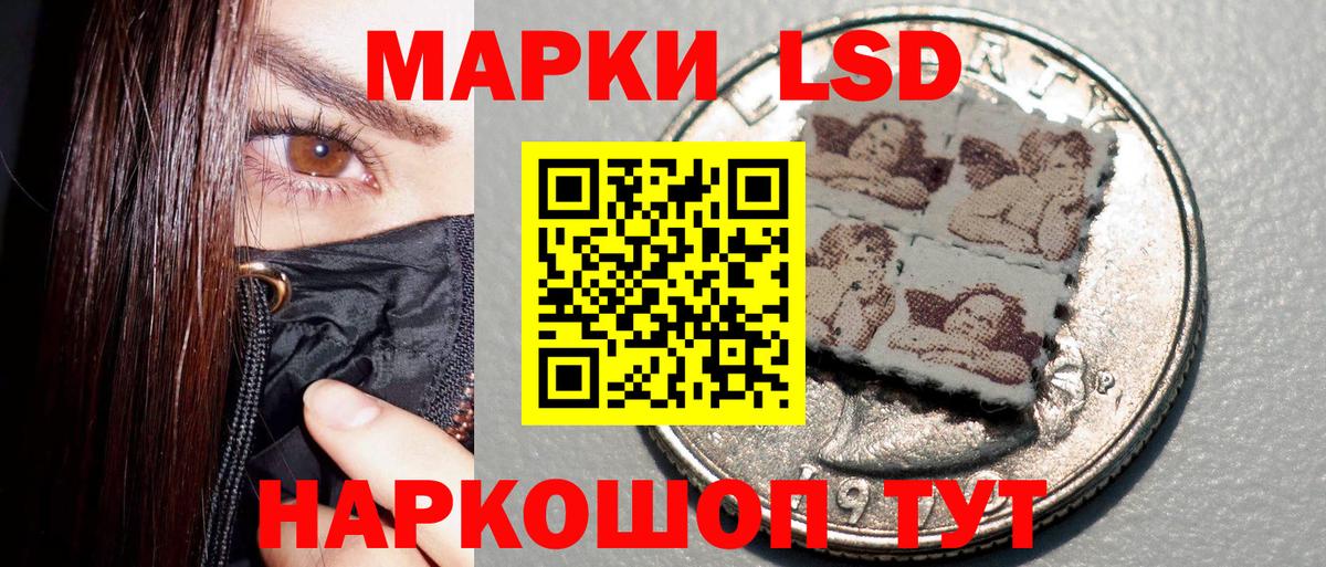 Артём  Марки 25I-NBOMe 1,5мг  Марки 25I-NBOMe 1,5мг  Марки NBOMe  Вход с VPN 