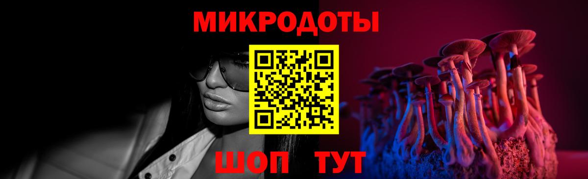 Псилоцибиновые грибы ЛСД Артём