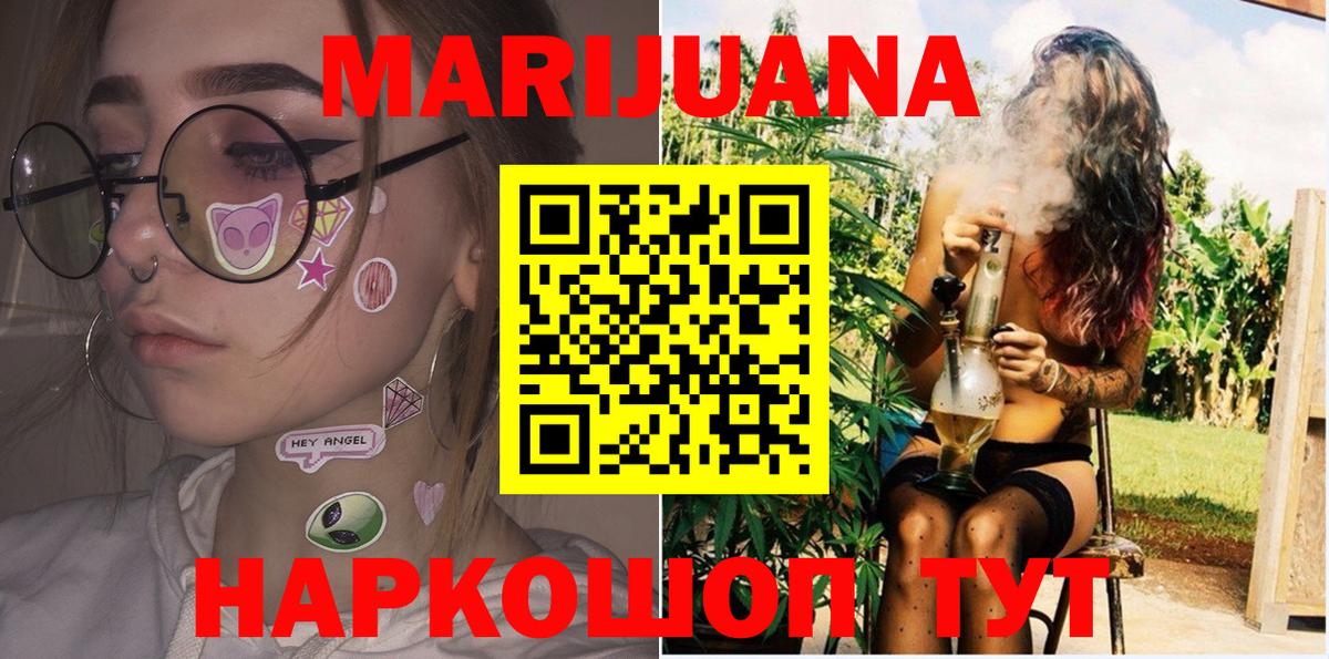 Шишки марихуана MAZAR  Марихуана Bruce Banner  Бошки марихуана SATIVA & INDICA  Вход с VPN  Бошки Шишки LSD WEED  Артём 